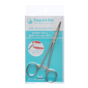 RepairAn プラークコントローラー　歯垢・汚れ取りに