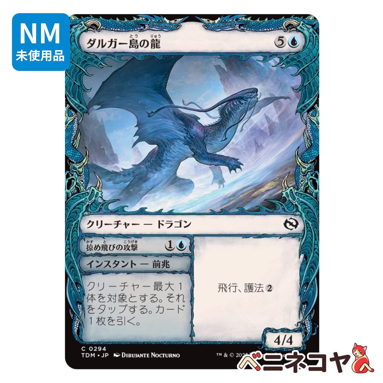 ♯Hgc12JE劇場版ポケモンストラップ英雄レシラム編全6種 | Pay ID