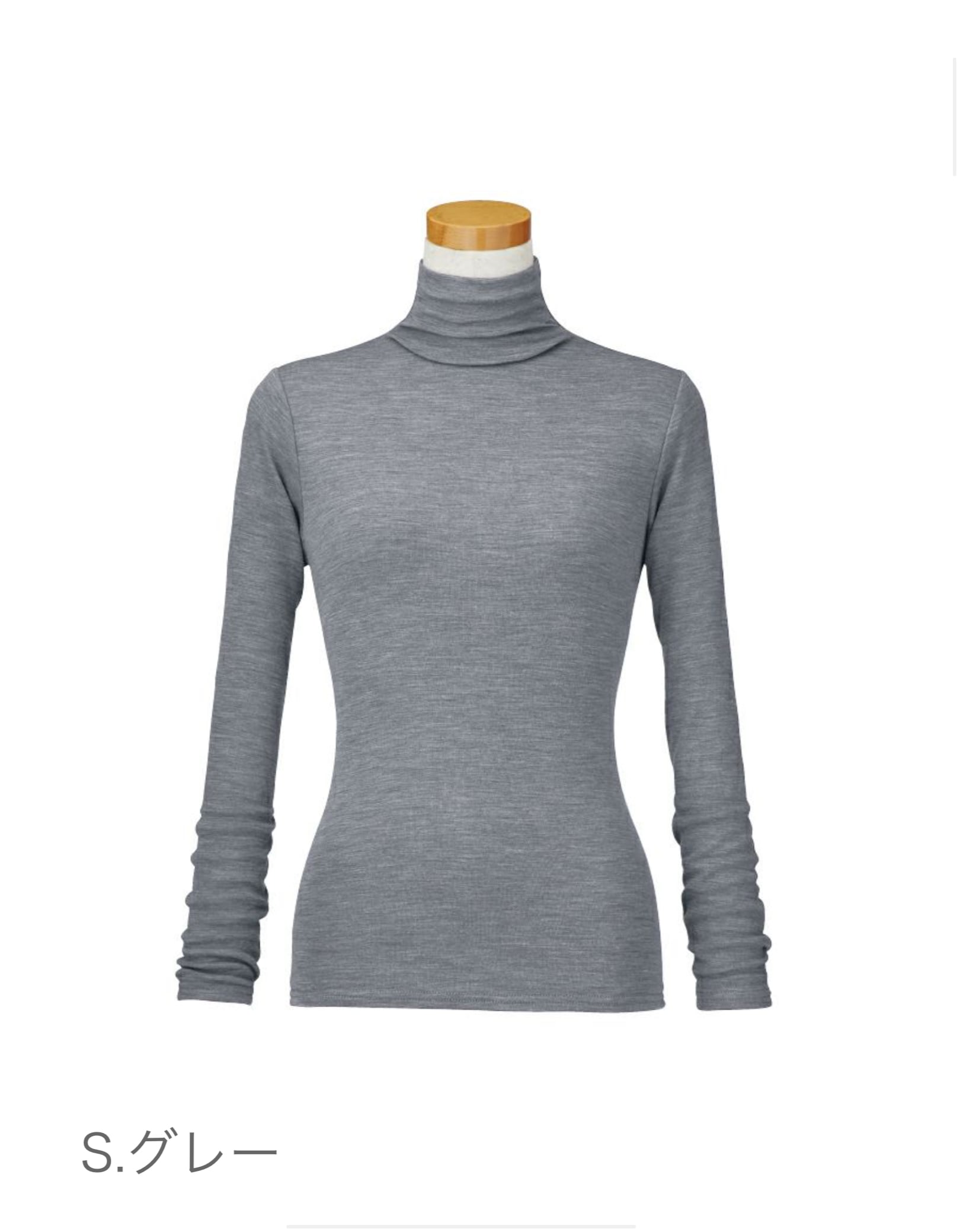 天使の綿シフォン ウールプラスハイネック長袖 Lサイズ | tenshinomise