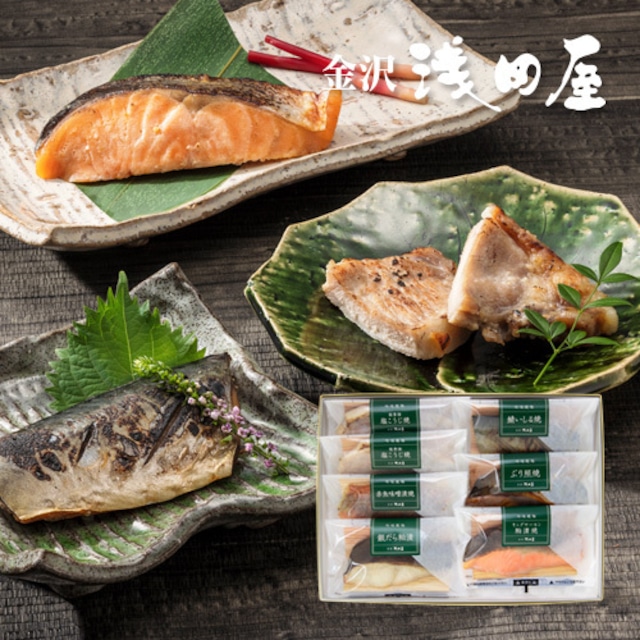 【送料込】料亭めし ４種×各２食　RM50【冷凍品】