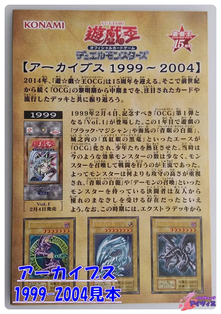 同梱可】未開封 トレカ 遊戯王 決闘王の記憶 闘いの儀編 【公式通販】