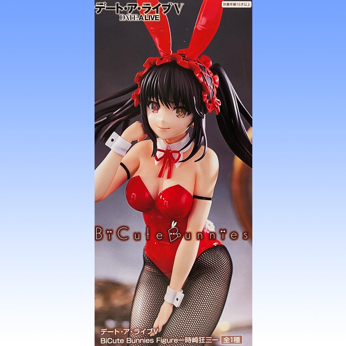 デート・ア・ライブV Bicute Bunnies Figure 時崎狂三 全1種 フリュー