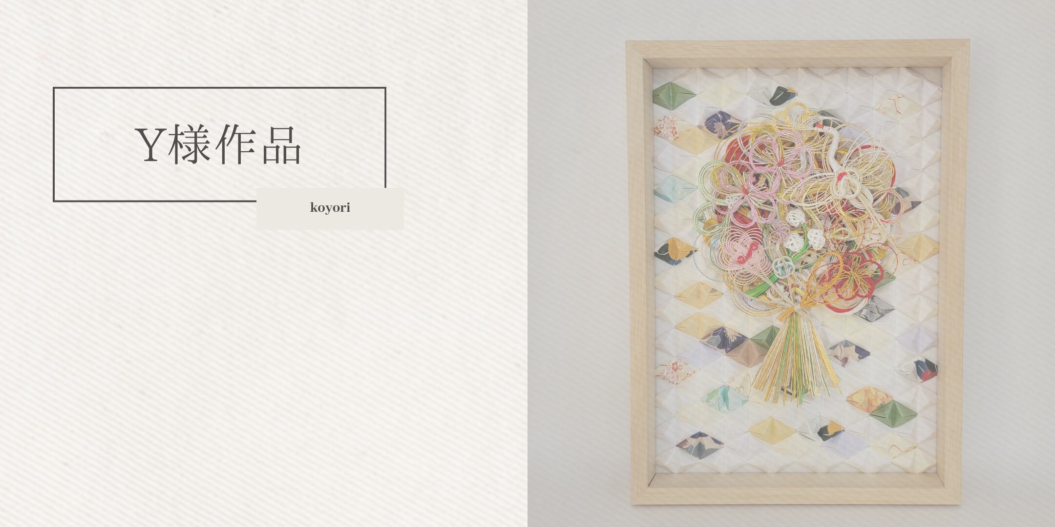 クリアボックス×花束リース byコヨリ