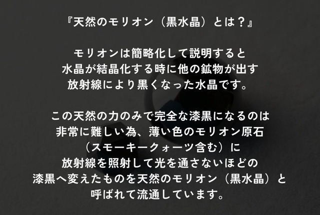 モリオン(黒水晶)のお守り二重マクラメブレスレット＜お守り&魔除けに＞【紐色チェンジ可】