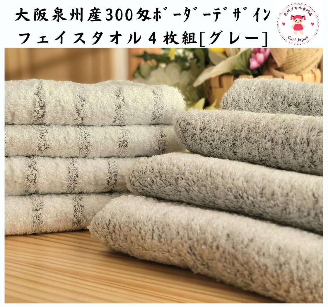 泉州タオル 高級綿糸モスグリーンフェイスタオルセット100枚 香ばしく 
