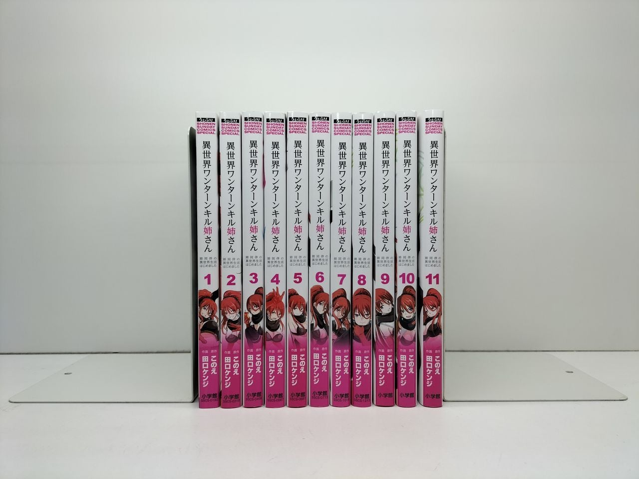 ブルーロック ノ村優介 [1-39巻 コミックセット/未完結] 金城宗幸 | PAY ID