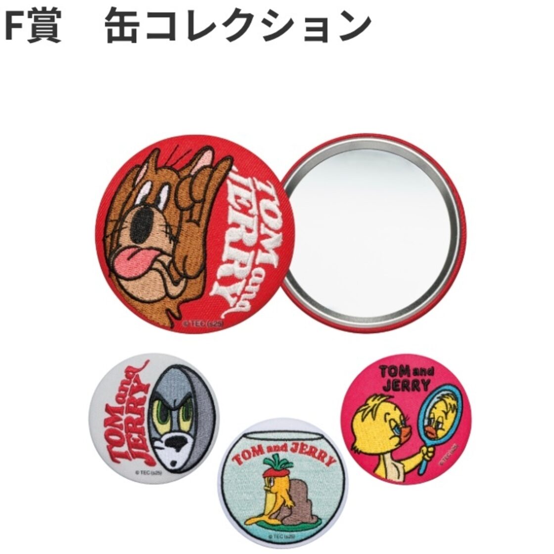 Happyくじ『TOM and JERRY FUNNY ART!』5 1ロット 未開封くじ券 & 販促