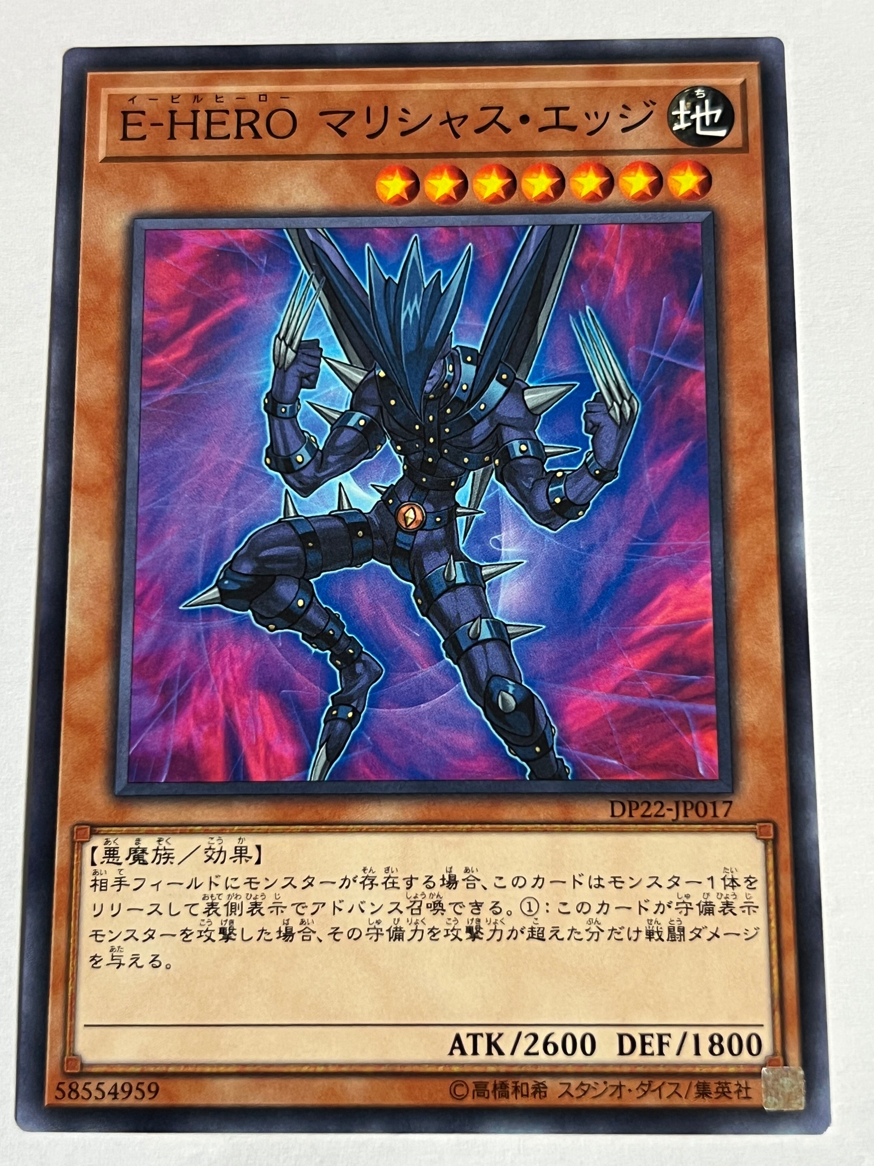 SD48-JPP06[シンクロ・ワンウェイ]シークレット | RindCard[遊戯王OCG