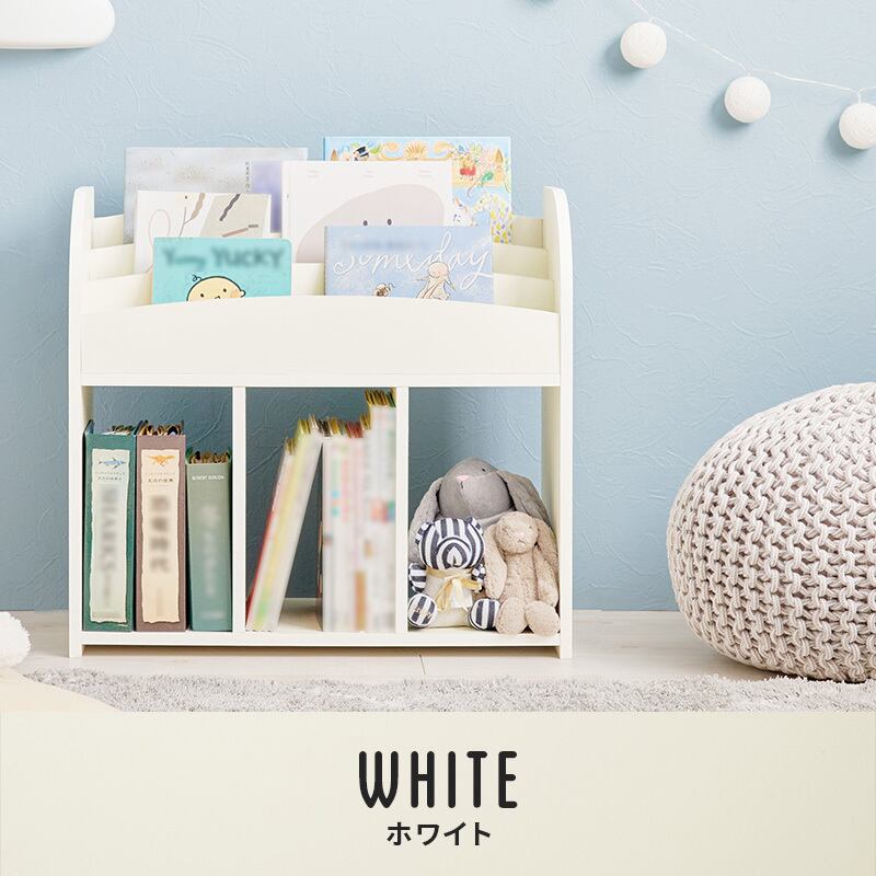 【組立式】絵本ラック 本棚 ブックラック マガジンラック オープンタイプ インテリア 3色展開 幅63cm