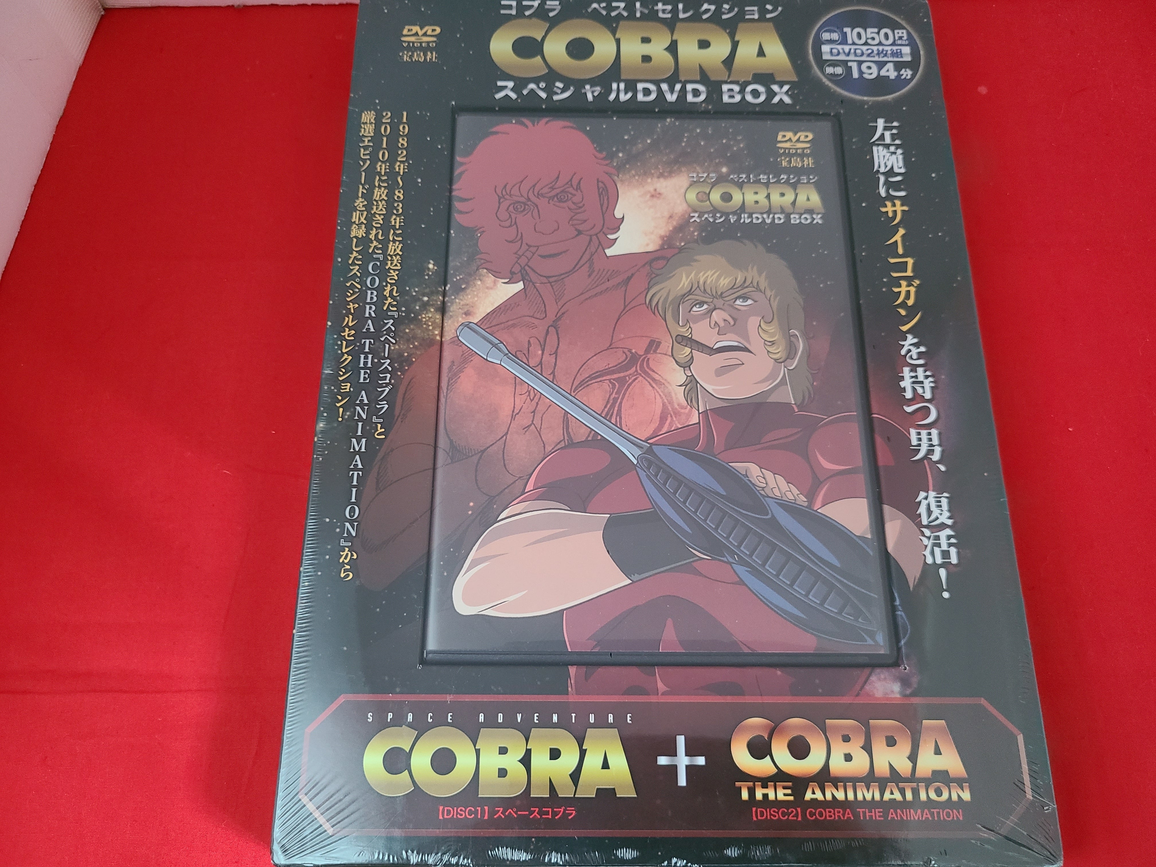 当時物 宝島 No.307 1994年11月2日号 表紙 緒川たまき | Pay ID