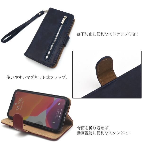 スマホケース 手帳型 iPhone 11 ファスナー&ポケットレザー手帳 スマホケース 手帳型 iPhone 11 ファスナー&ポケットレザー手帳