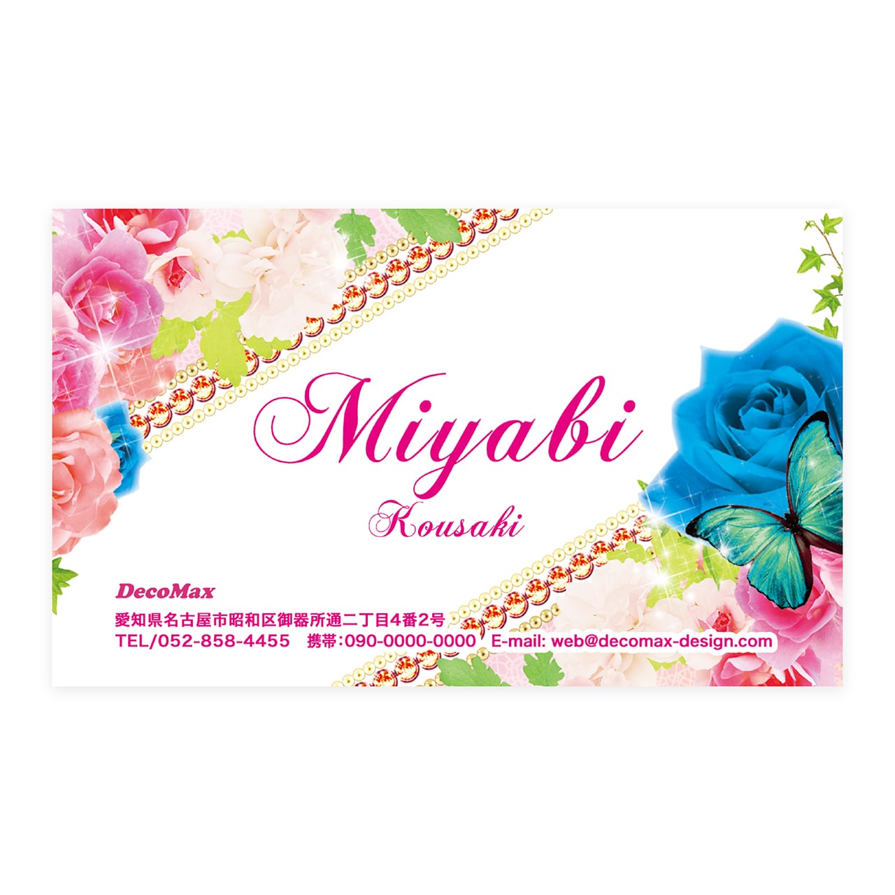 デザイン名刺 151