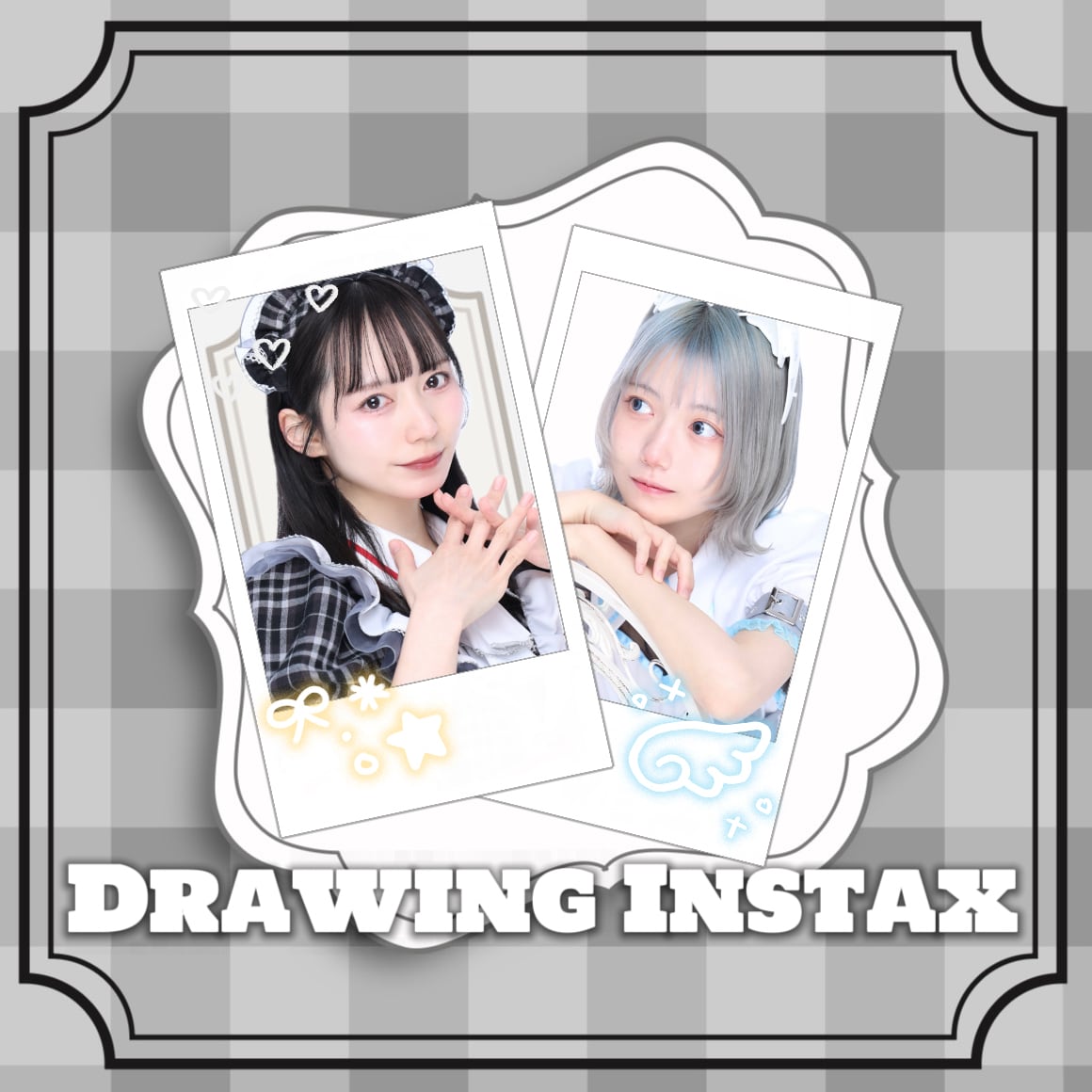 お絵描きチェキ【送料込み選択で郵送可】 | ホワイトバース/シャンテ