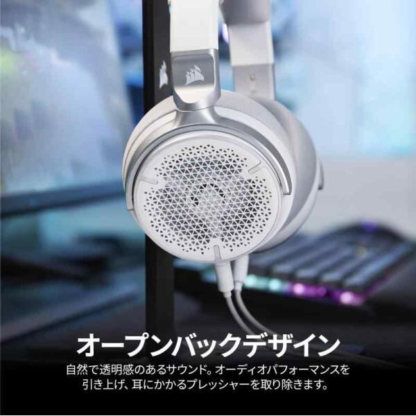 CORSAIR VIRTUOSO PRO ゲーミングヘッドセット マイク付き
