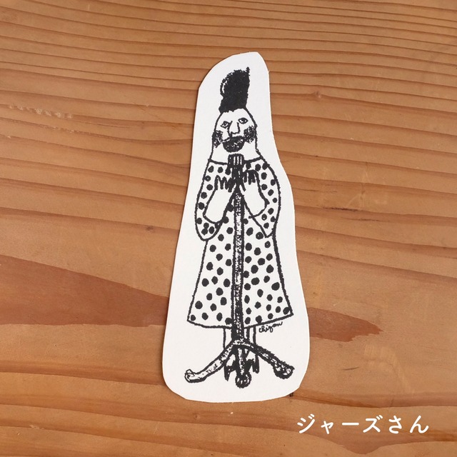 【CHIQON】人間紙 「ジャーズさん」