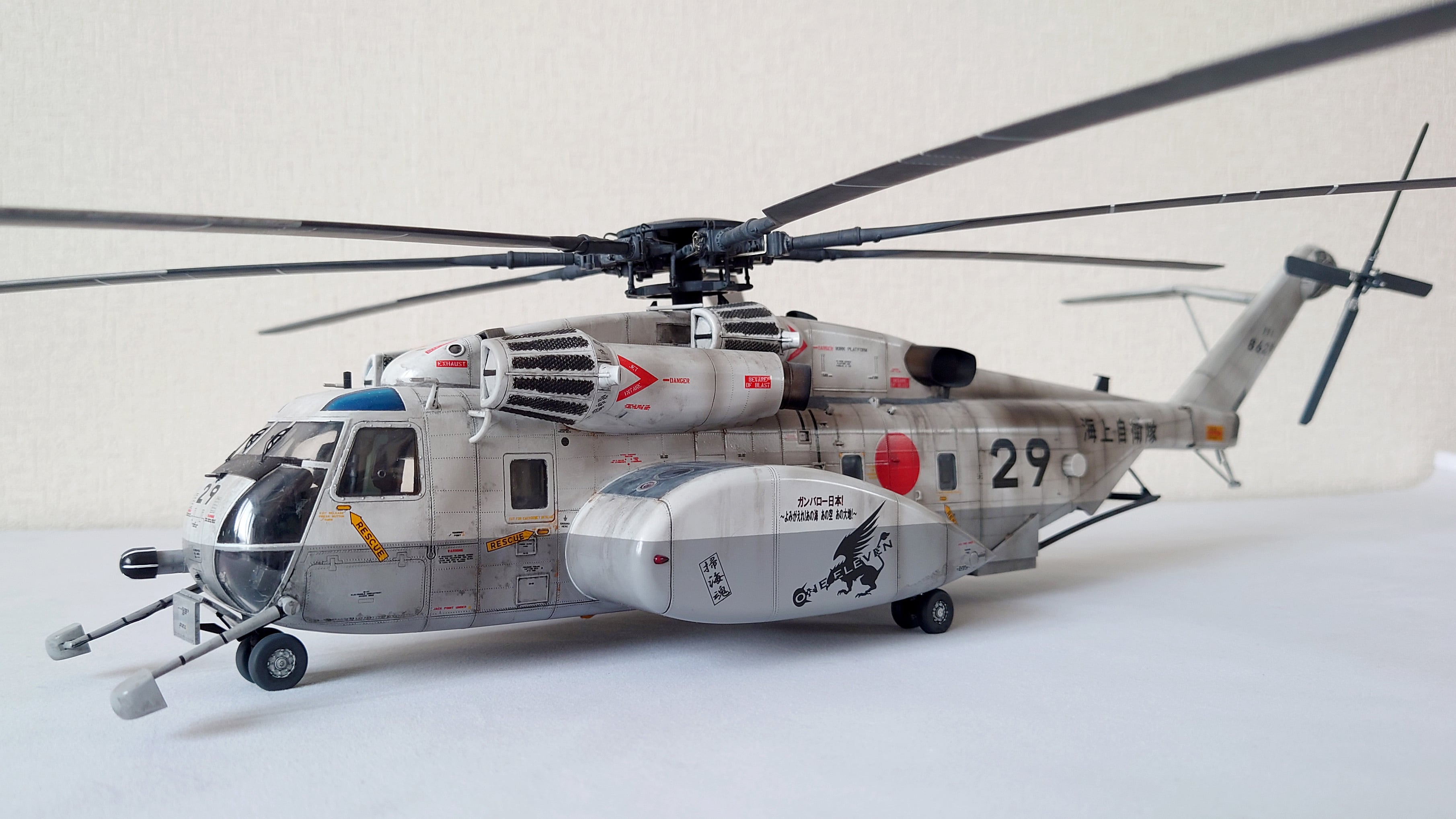 モノクローム 1/48 MH-53E シードラゴン海上自衛隊 | POOH's Atelier