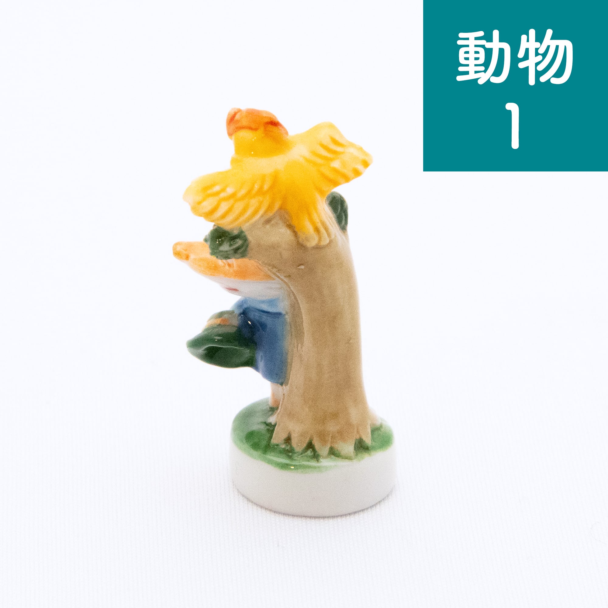 フェーブ】動物【期間限定】 | Net store アンナとラパン