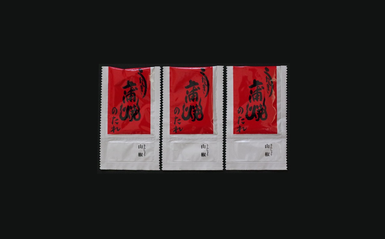【うなぎ坂東太郎】炭火蒲焼３袋（大）