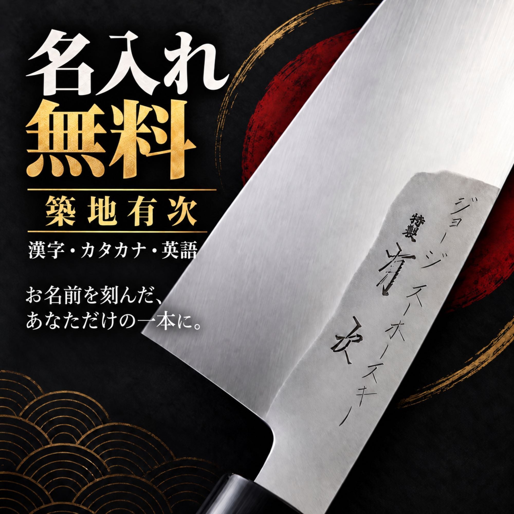 有次 特製出刃 包丁 150mm 白鋼2 朴の木柄｜Aritsugu Deba Knife｜送料