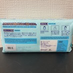 ［小分け］フェイシャルタオル