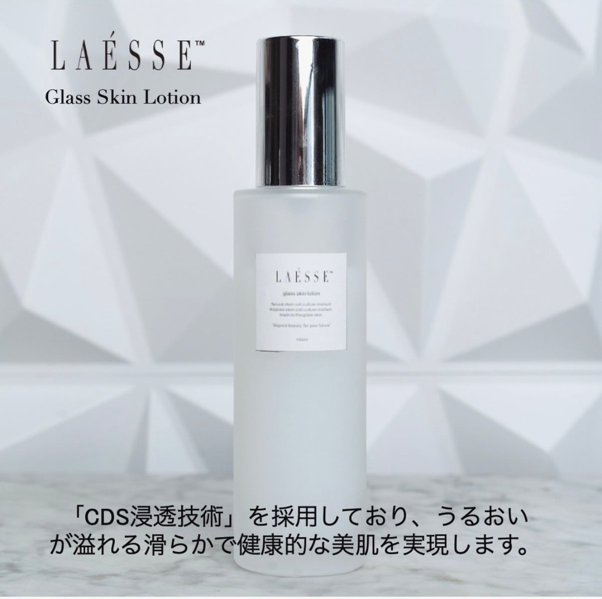 セルマントナー | \ SKIN CARE SELECT SHOP //