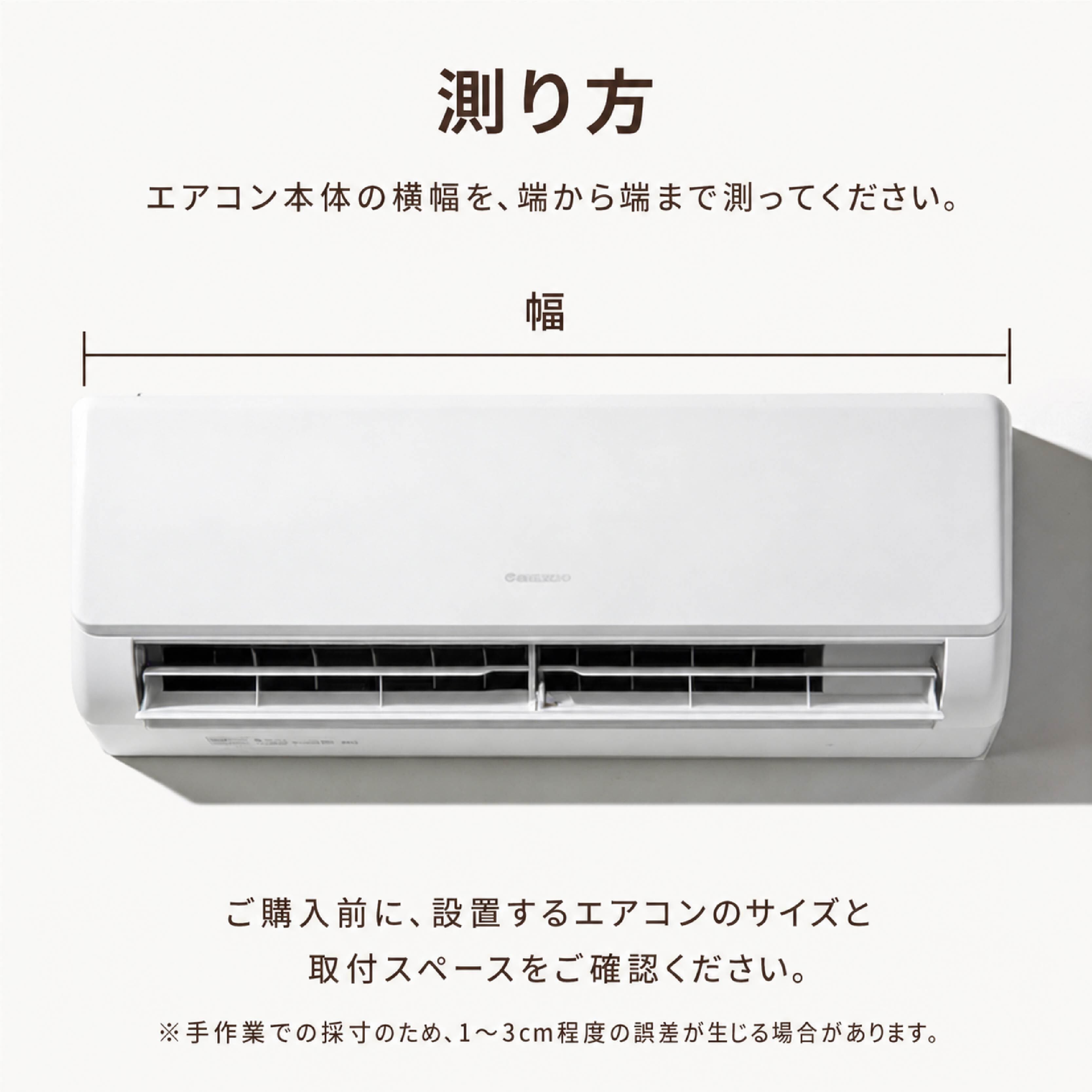 HY 637 . 【2個セット】エアコン風よけカーテン 冷房 風よけ 冷風直撃