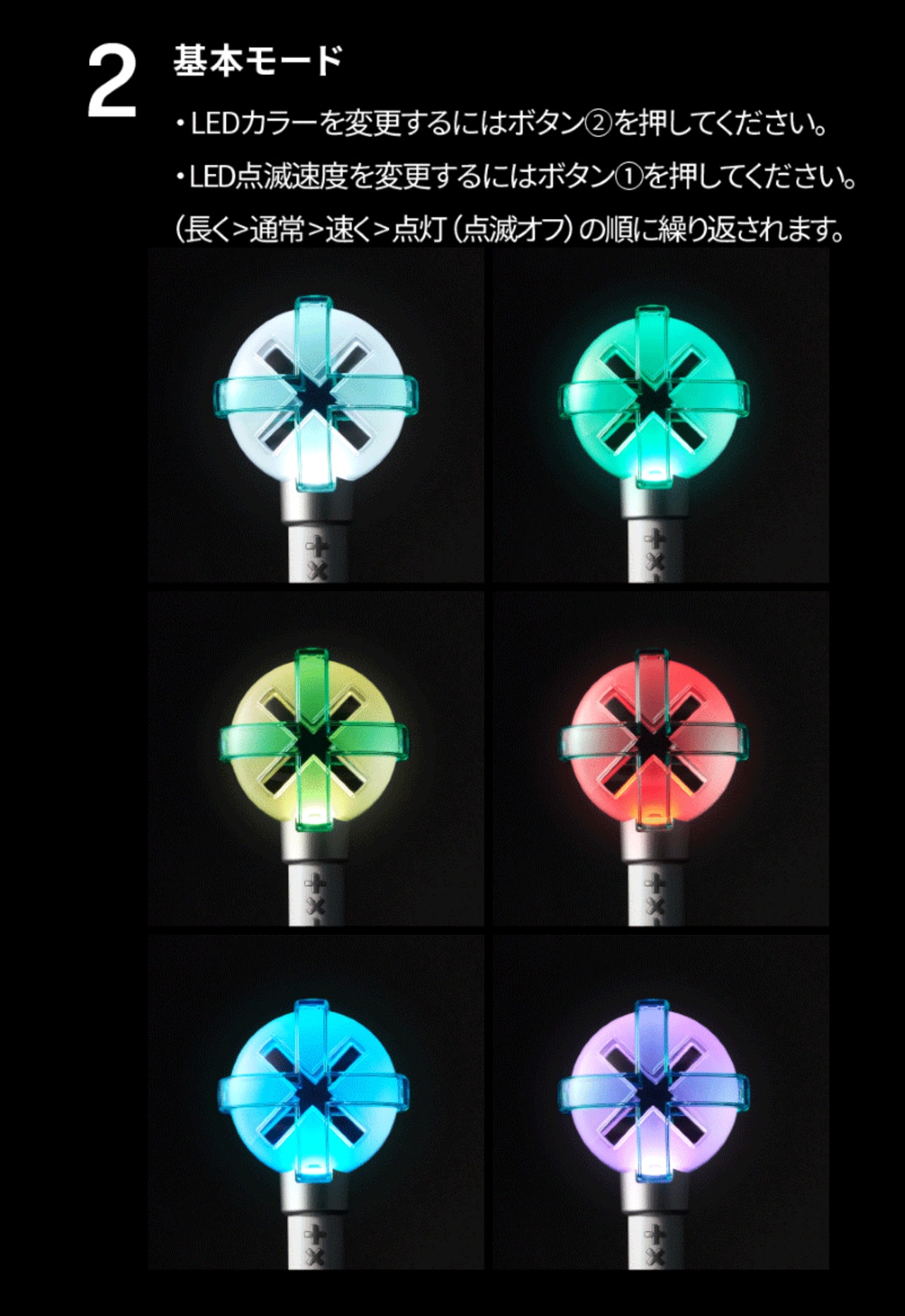 パネライ 希少 VER.2 STICK LIGHT OFFICIAL ペンライト 公式 TXT | PARK K-STAR K-POP・アジア