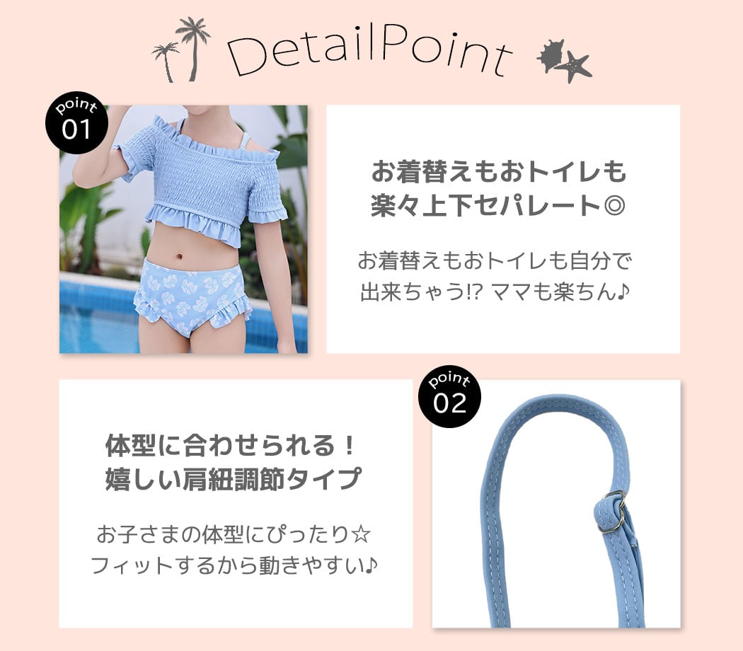 メール便】キッズ 3WayMIXマッチビキニ／kids537 | DAY CLOSET