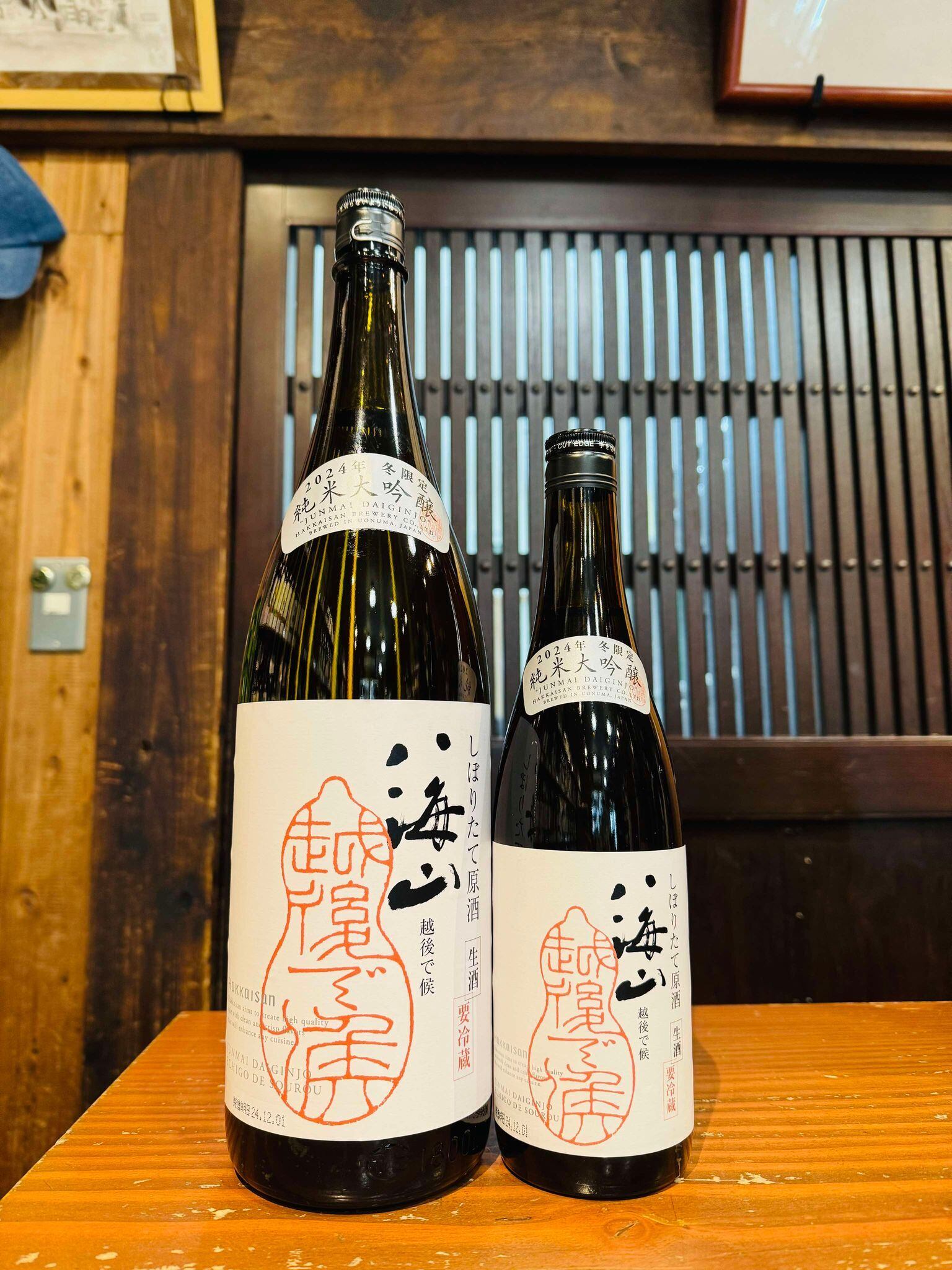 世界500本限定＞「PHOENIX」x「楯野川」 日本酒セット 【公式通販】