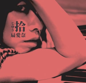 KAT－TUN/In Fact/通常初回プレス盤(CD) | Pay ID