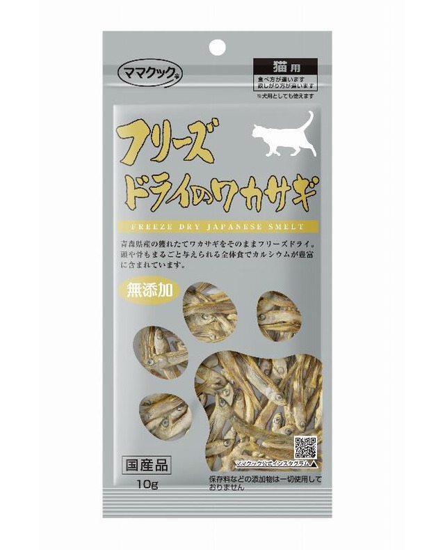 【ママクック　フリーズドライのシラウオ 猫用 10g】高級魚のシラウオです。良質な魚タンパクとカルシウムたっぷり！ネコポス対応！（全国330円）