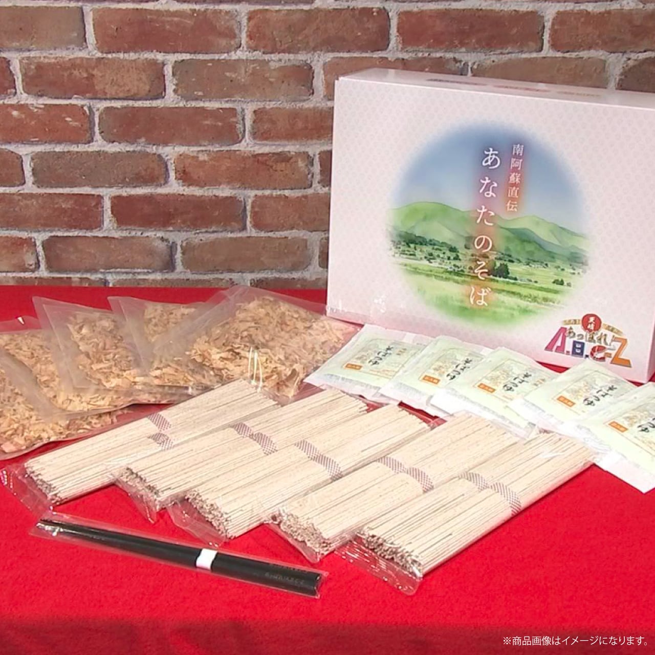 A.B.C-Z 南阿蘇直伝 あなたのそば | A.B.C-Z 南阿蘇直伝 あなたのそば