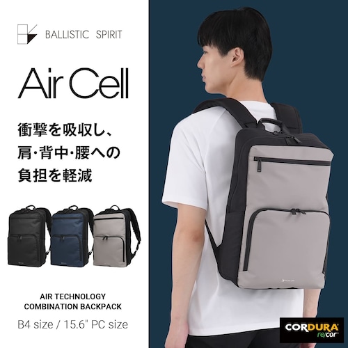 Ballistic Spirit バリスティックスピリット AirCellリュック リュックサック ビジネスリュック 圧力分散 撥水 コーデュラ BS-3259