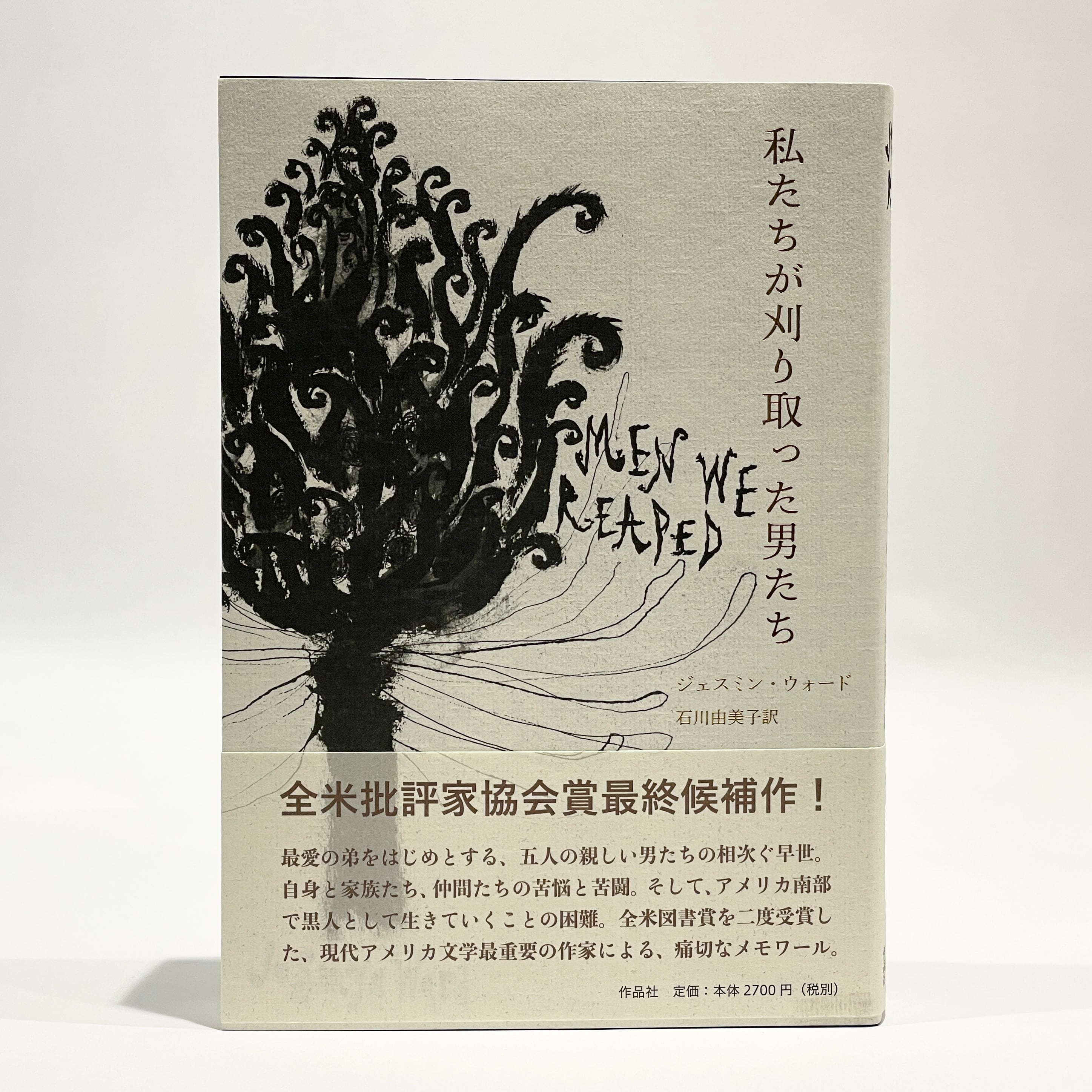 氷見敦子全詩集【新本】 | 七月堂古書部
