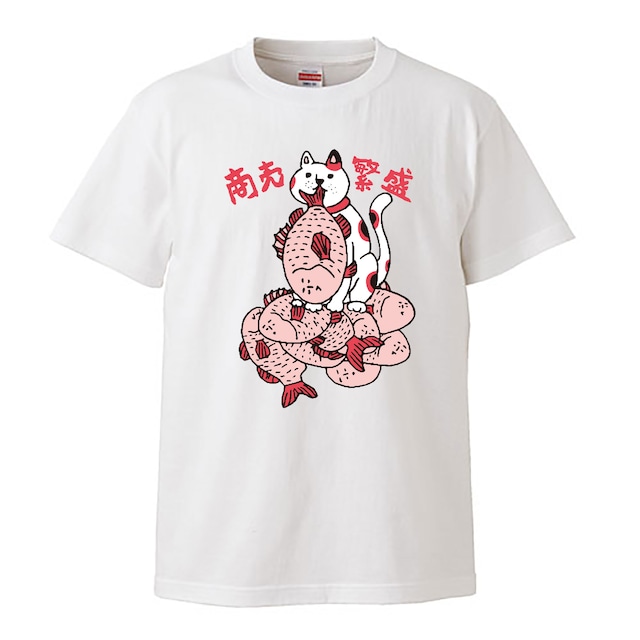 商売繁盛 / Tシャツ / OKAME /  -WHITE-