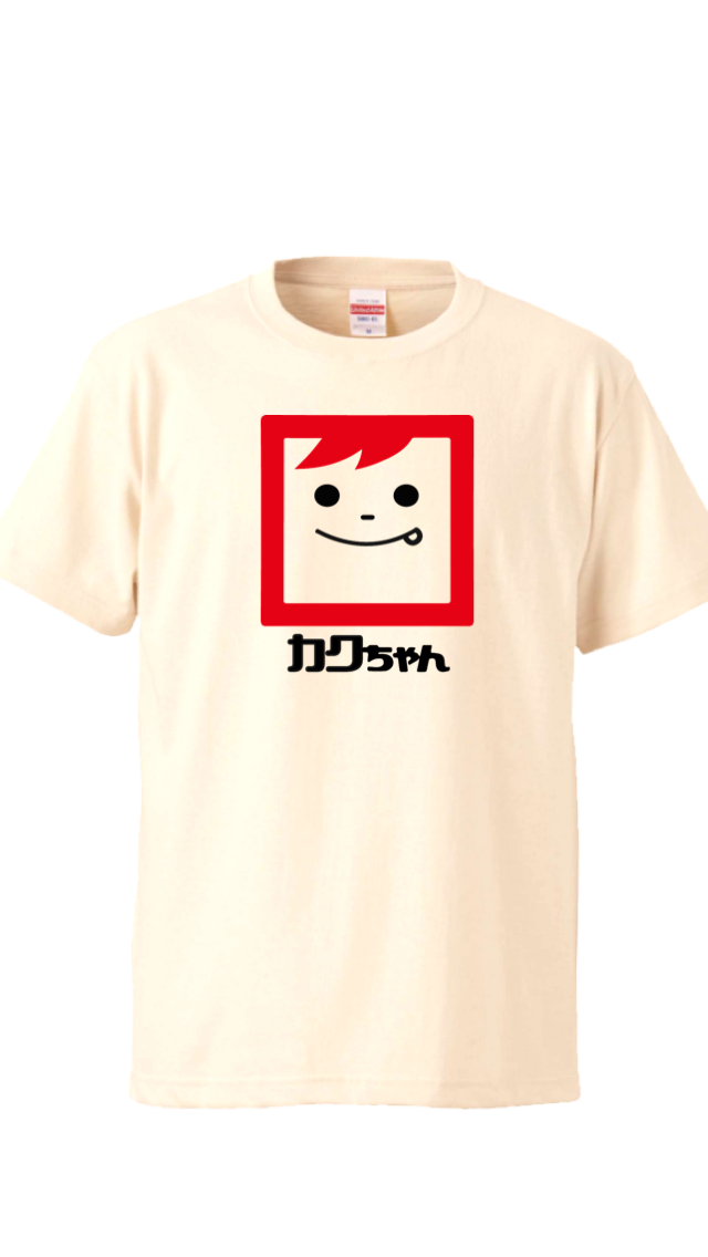 大人気！パロディTシャツ  カクちゃん