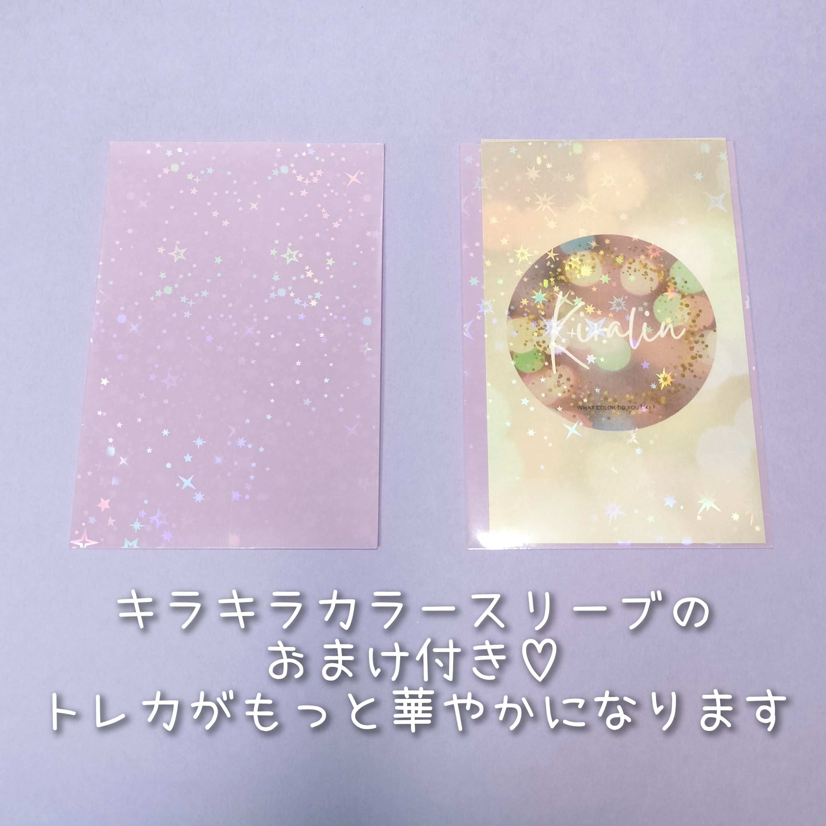 【紫·チェーンver】硬質カードケースホイップデコ15点キット