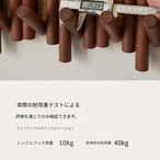 木製 コートフック ︱ 壁掛けハンガー 無垢材 ヴィンテージ おしゃれ 収納フック 耐荷重10kg 67.5cm 玄関収納