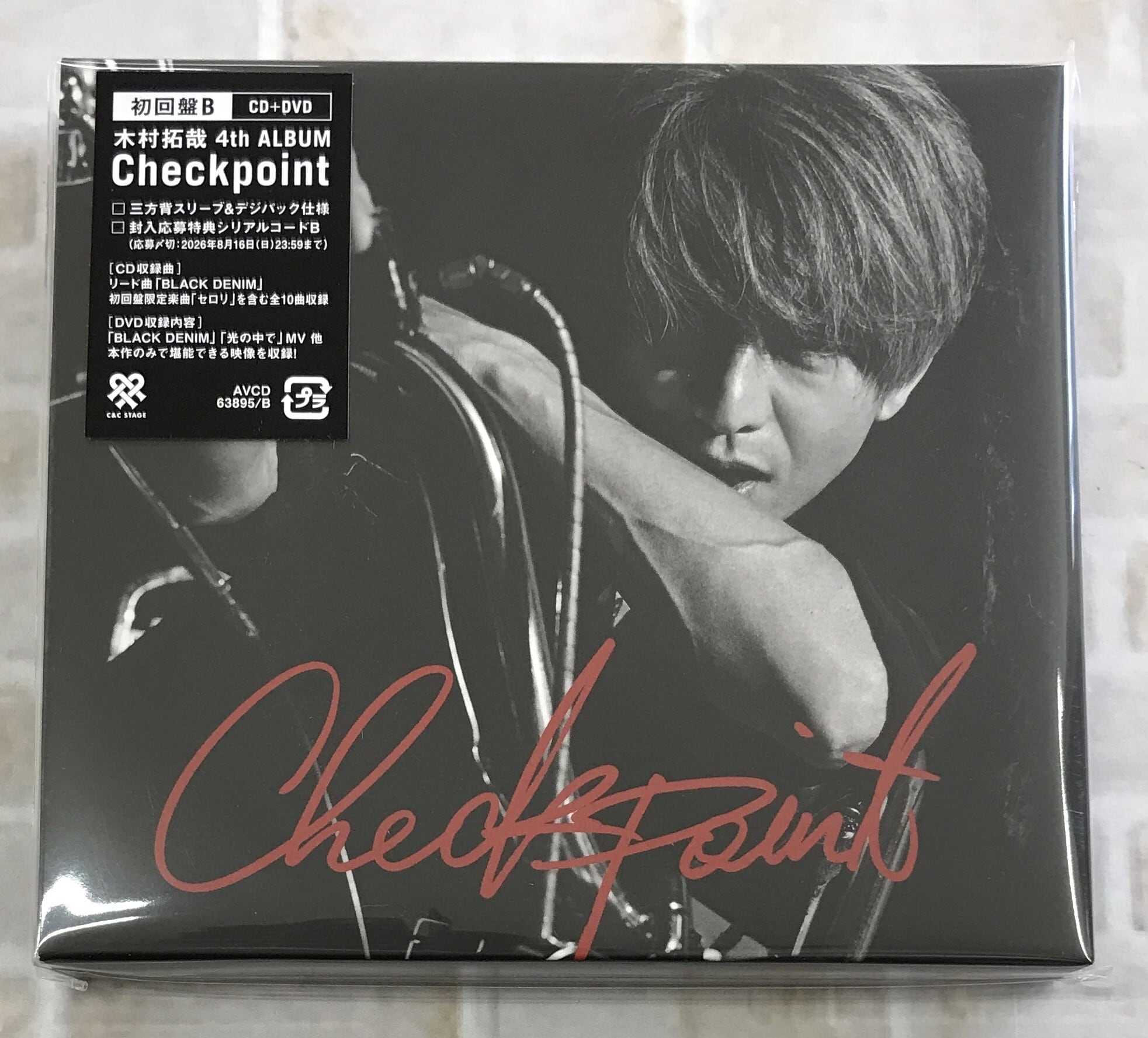 KANA－BOON / NAMiDA / 完全生産限定盤(CD) | 最北のCD