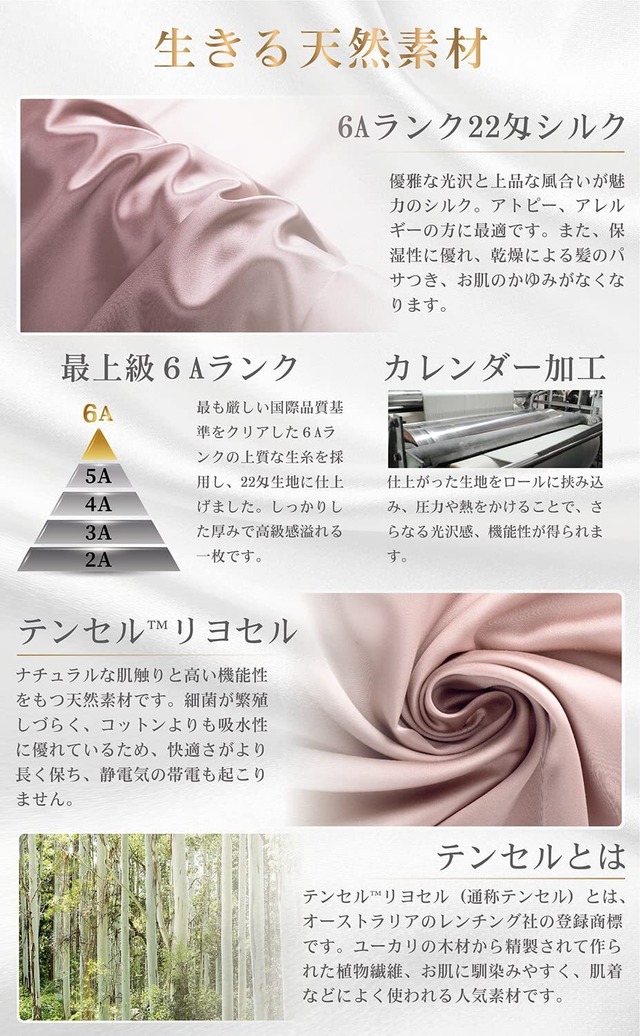 ツルワ シルク枕カバー 6Aクラスシルク100% 22匁 片面シルクタイプ テンセル 封筒式 洗える シルクピローケース 摩擦軽減 美肌 美髪 快眠 寝癖防止 肌に優しい （ ローズピンク 35×50cm ）