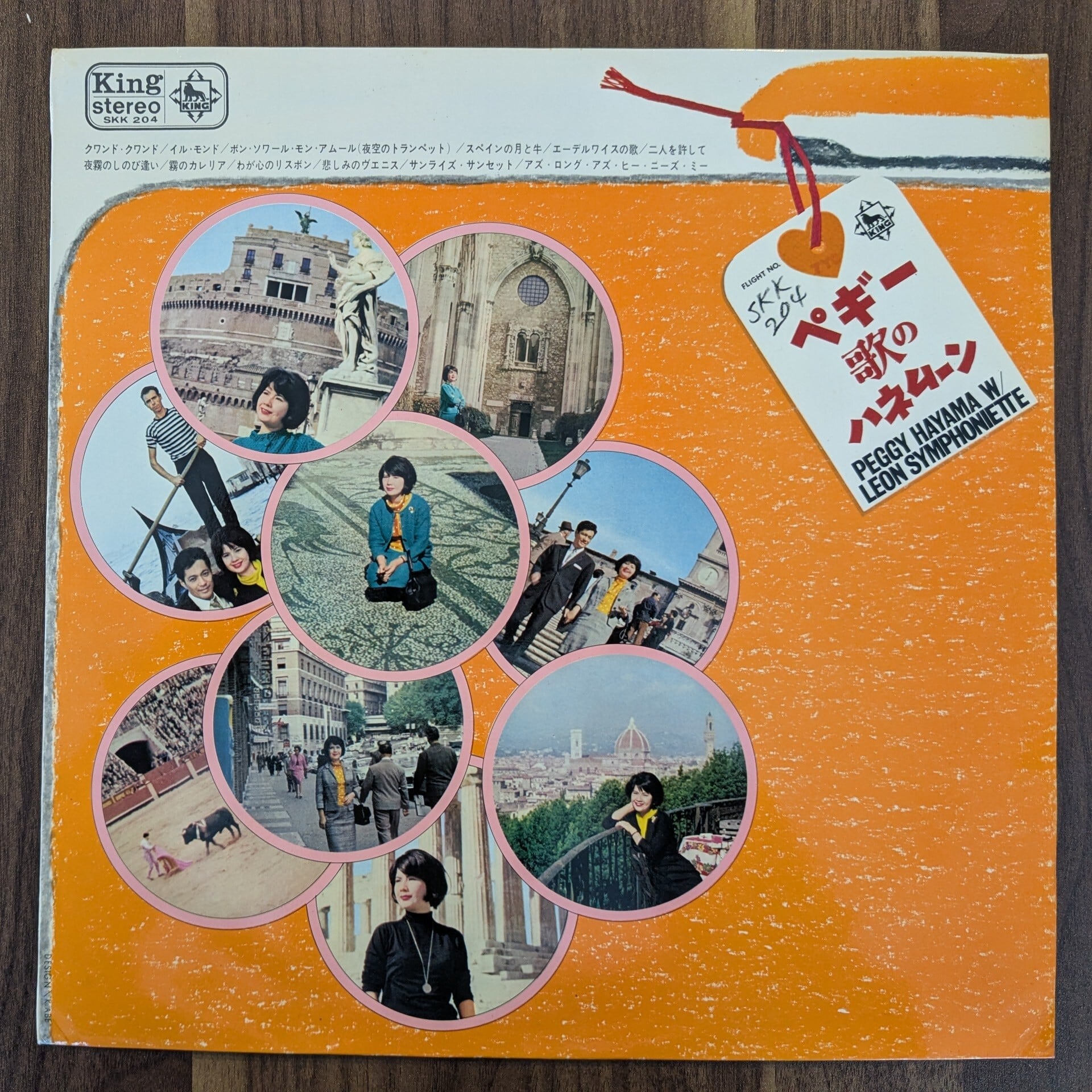 新品 レコード 竹内まりや/クワイエット・ライフ+当選7インチ 新品 レコード 竹内まりや/クワイエット・ライフ+当選7インチ 竹内