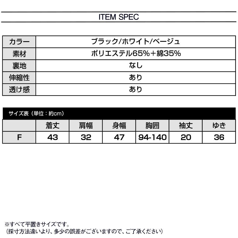 メッシュ ニット カーディガン レディース 春夏秋 韓国 透かし編み きれいめ 大人 かわいい トップス 羽織り おしゃれ 重ね着 Vネック ゆったり 肌見せ 大人可愛い 大人女子