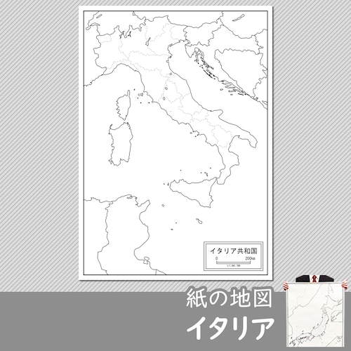 イタリアの紙の白地図