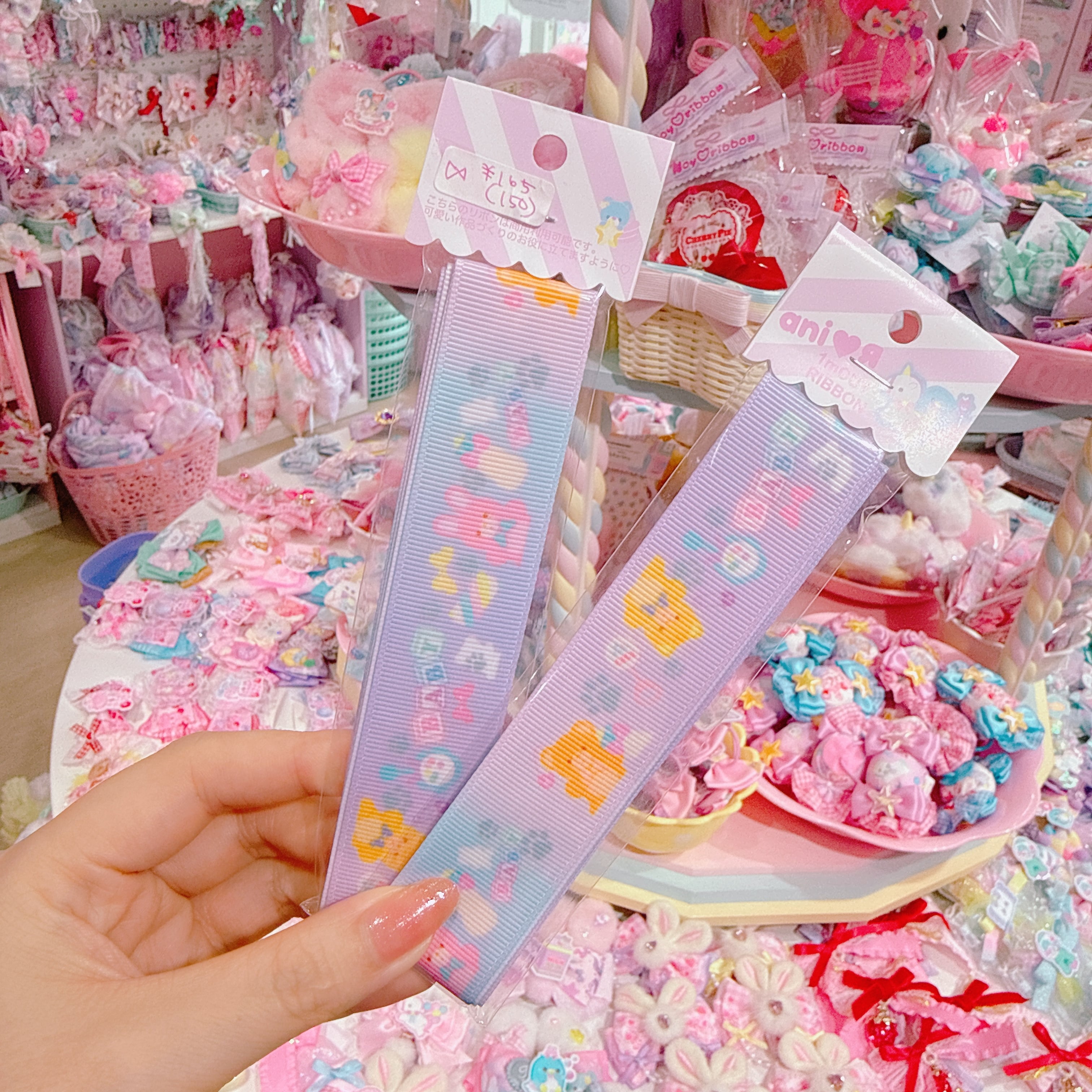 【ARR-37】グログランリボン25mm×1m