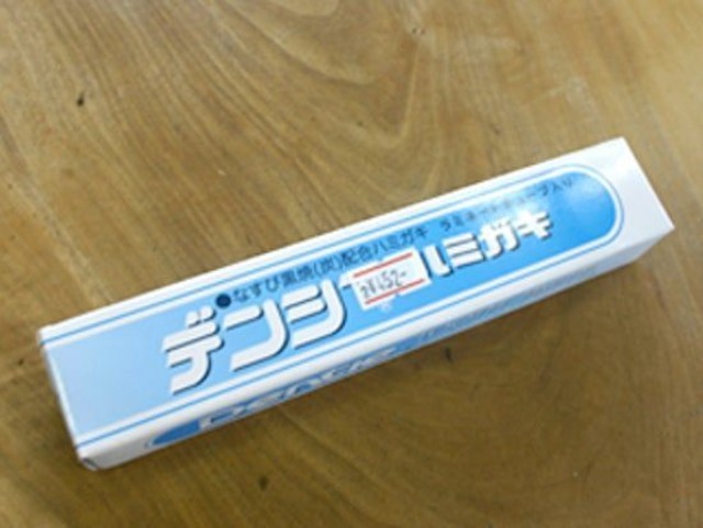 七号食Aセット