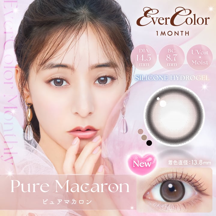 Ever Color（エバーカラー）1mon【ピュアマカロン】1箱2枚入り