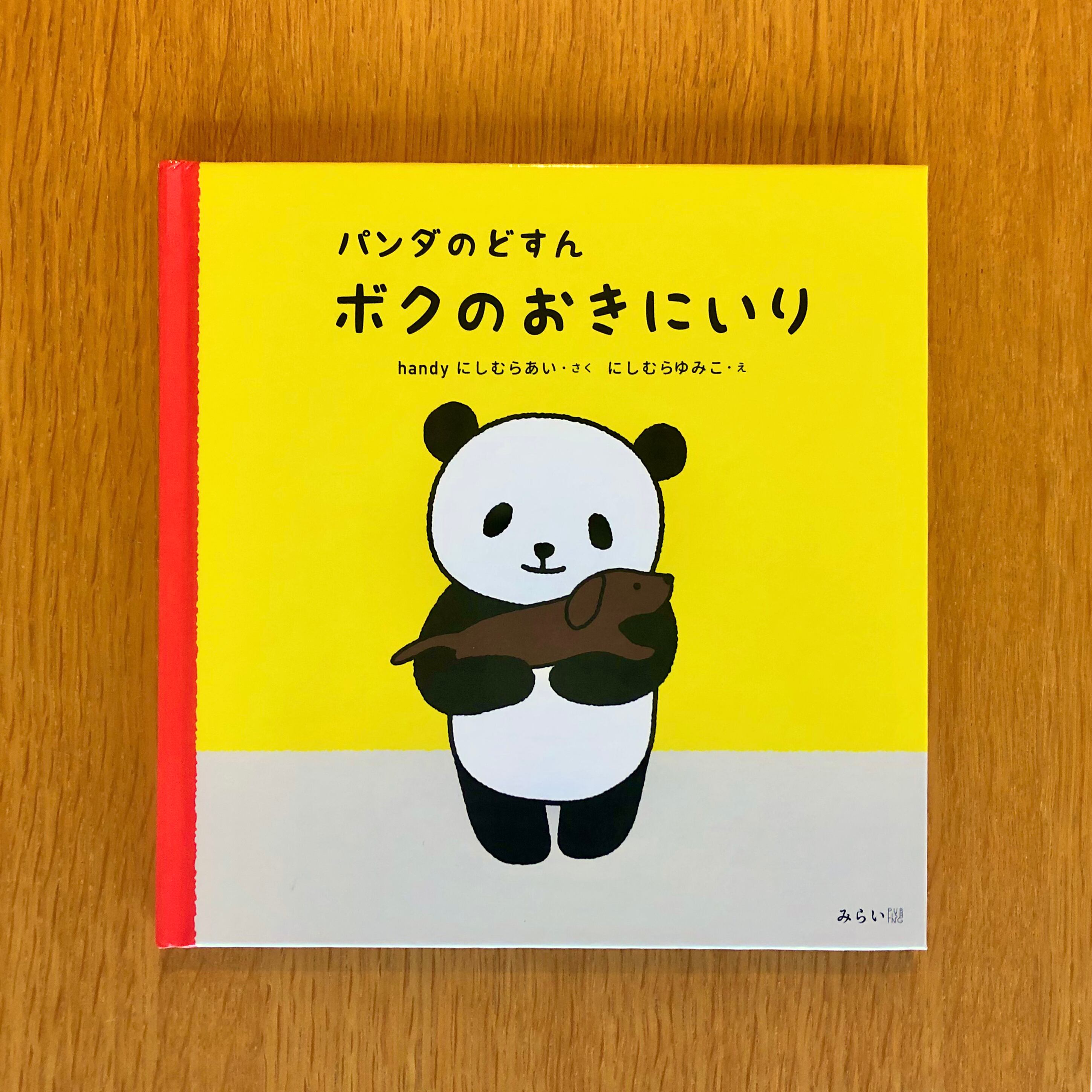 5ed49a42dce4924358cca00b876e03