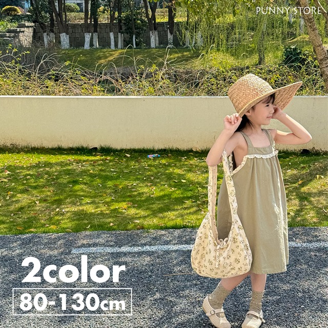 《取寄》フリルレースのソリッドワンピース （全２色） ADBB 2024夏 韓国子供服 ワンピ スカート フリル 女の子