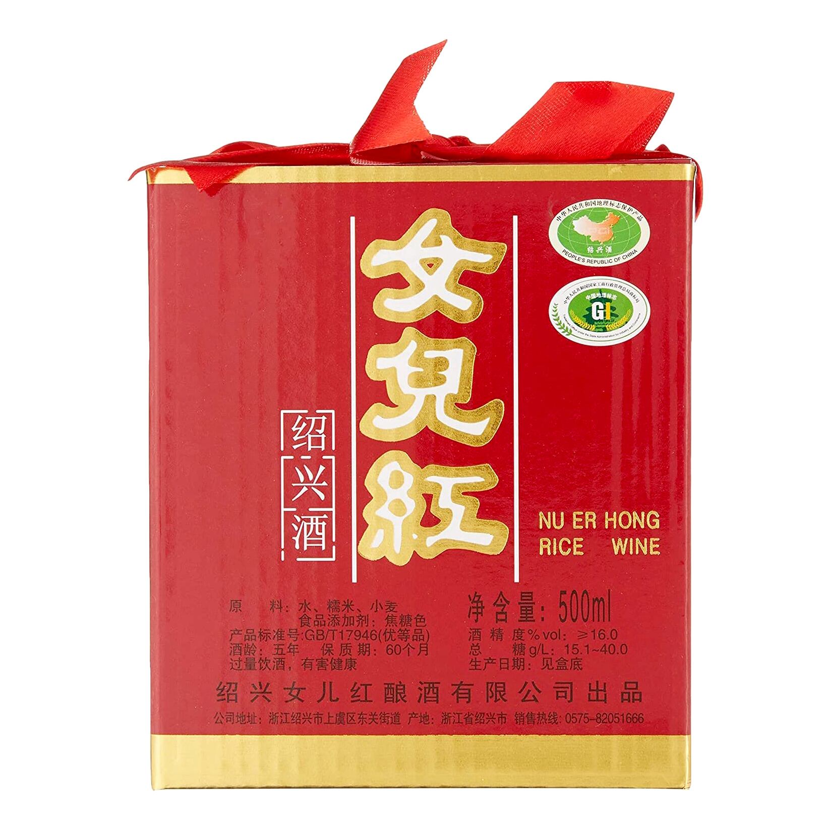 ☆紹興酒 女児紅 2500ml☆ ☆紹興酒 女児紅 2500ml☆ 【公式通販】