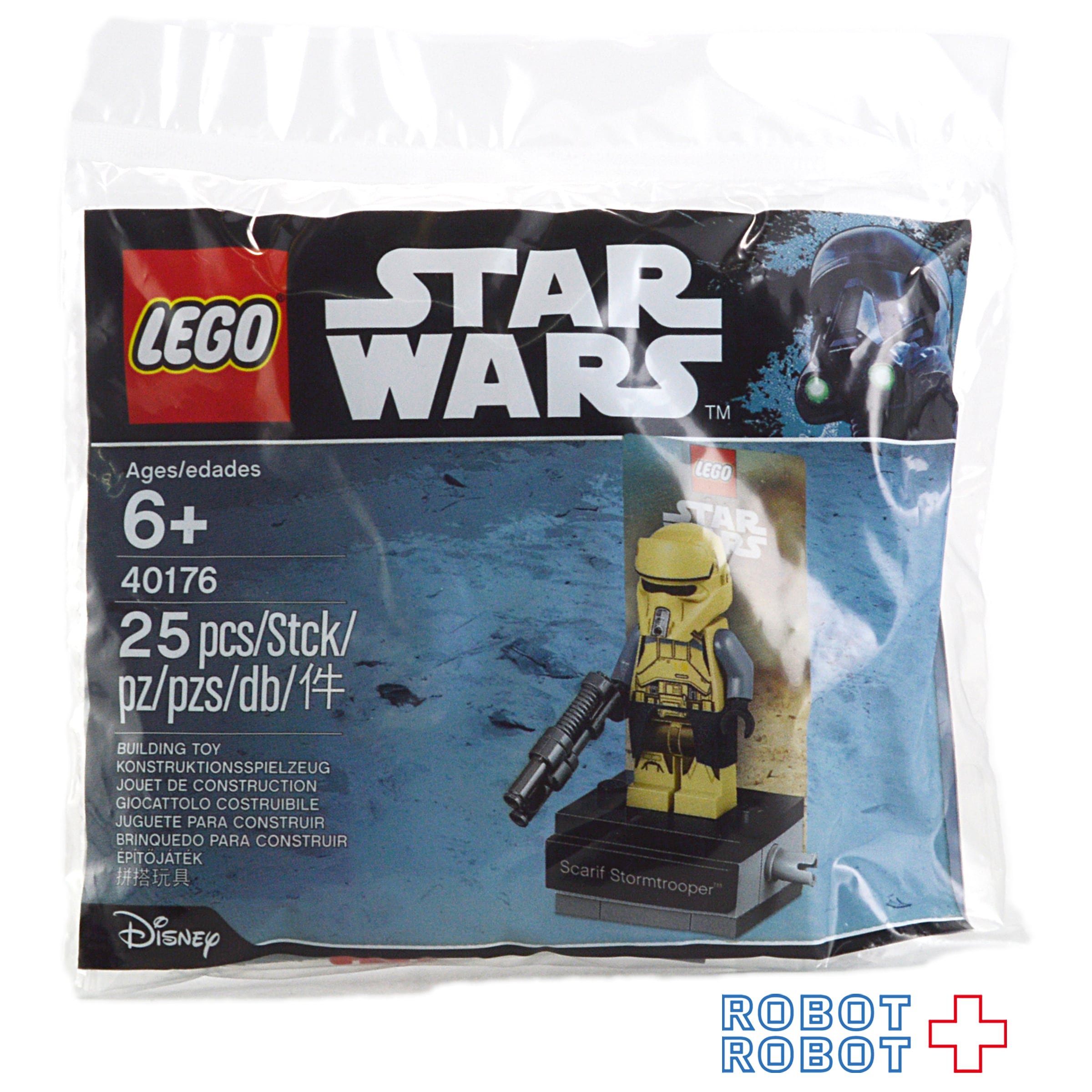 LEGO 40176 スター・ウォーズ ローグ・ワン ショアトルーパー スカリフ 